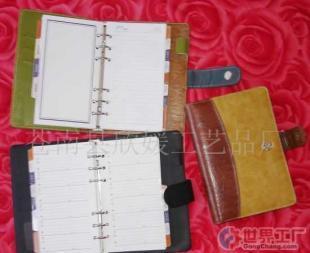 批發筆記本、記事本、通迅錄文件夾等文具類用品_辦公、文教_世界工廠網中國產品信息庫