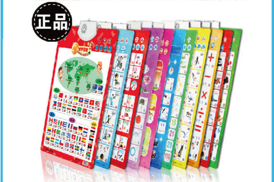 水木動畫|文教用品,-水木動畫 哈哈熊單面有聲掛圖8張組合--東方購物,東方CJ