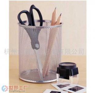 批發時尚辦公用品--網格系列之巨筆筒_辦公、文教_世界工廠網中國產品信息庫