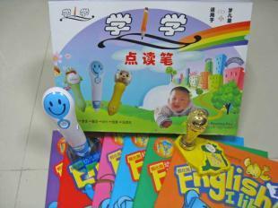 供應提高孩子的學習用品、英語教材點讀筆、兒童學習機_辦公、文教_世界工廠網中國產品信息庫