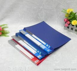 華洋文具專業(yè)供應 文件夾 辦公收納 文教用品 全網熱賣批發(fā) 華洋文具專業(yè)供應 文件夾 辦公收納 文教用品 全網熱賣價格 華洋文具專業(yè)供應 文件夾 辦公收納 文教用品 全網熱賣圖片