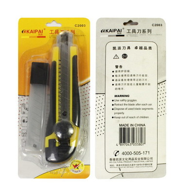 【美工刀 辦公文教用品 凱派C2003廠家直銷】價格,廠家,圖片,工具刀,蔡璐-