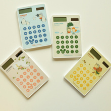 計(jì)算機(jī)_第8頁(yè)_計(jì)算機(jī)促銷_低價(jià)批發(fā) 