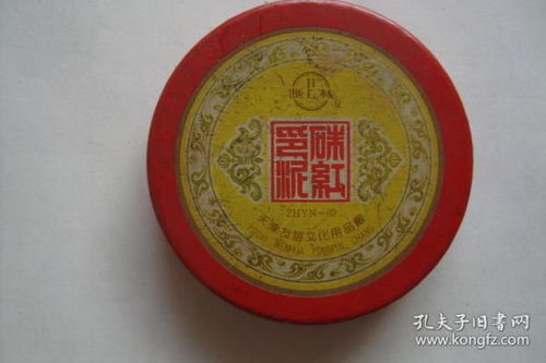 最新上架 弘卓珍品 孔夫子舊書(shū)網(wǎng)