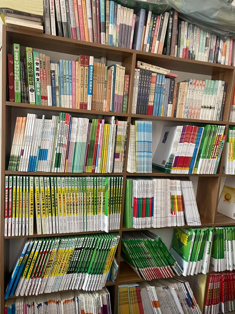 文教用品 教輔資料.文教用品?教輔資料?內(nèi)部