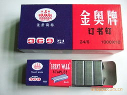 文教用品價格指南 訂書針、回形針、圖釘、大頭針選購參考